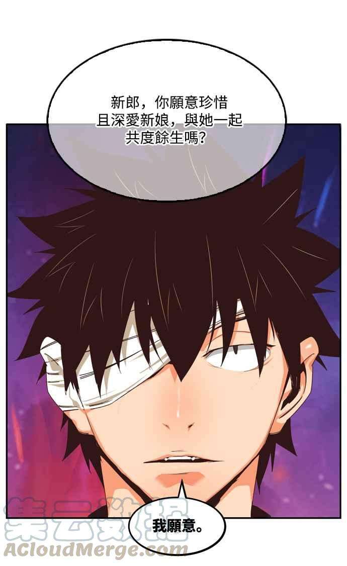 高校之神第6部 RE：与神对决 第504话