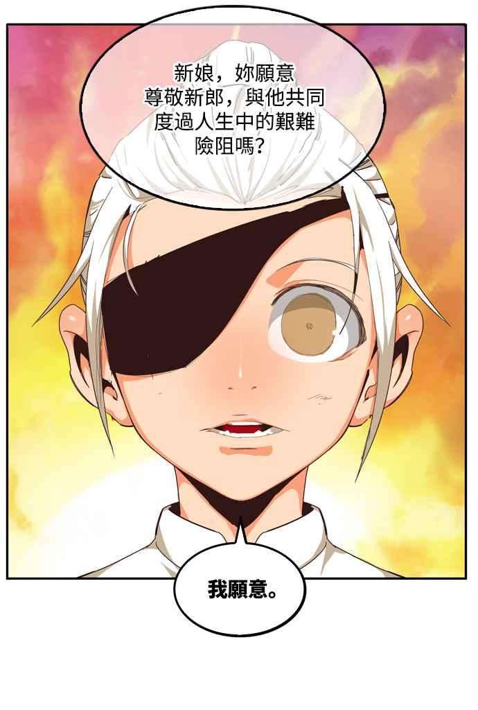 高校之神第6部 RE：与神对决 第504话