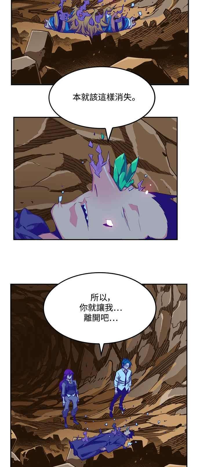 高校之神第6部 RE：与神对决 第504话