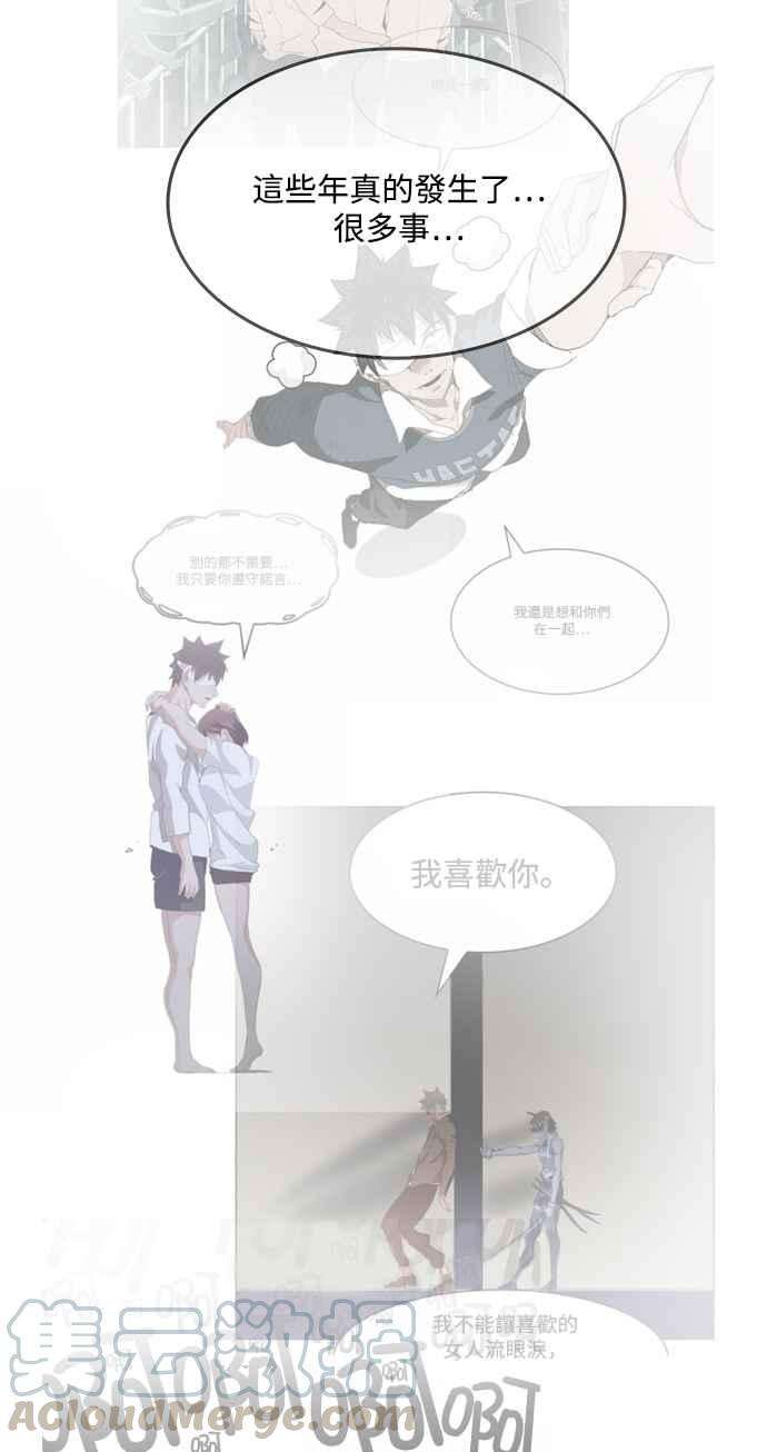 高校之神第6部 RE：与神对决 第504话