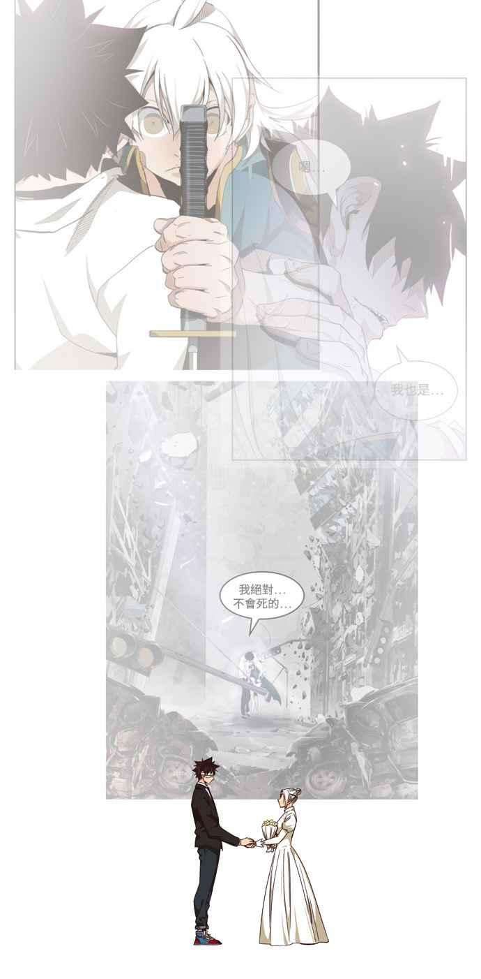 高校之神第6部 RE：与神对决 第504话