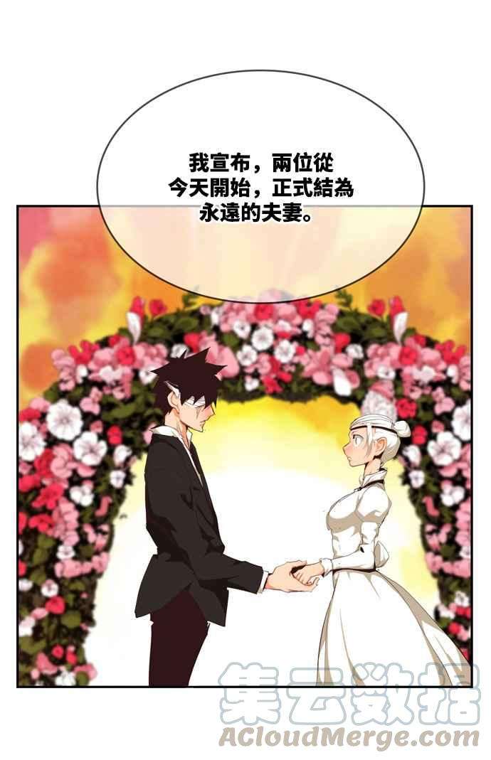 高校之神第6部 RE：与神对决 第504话