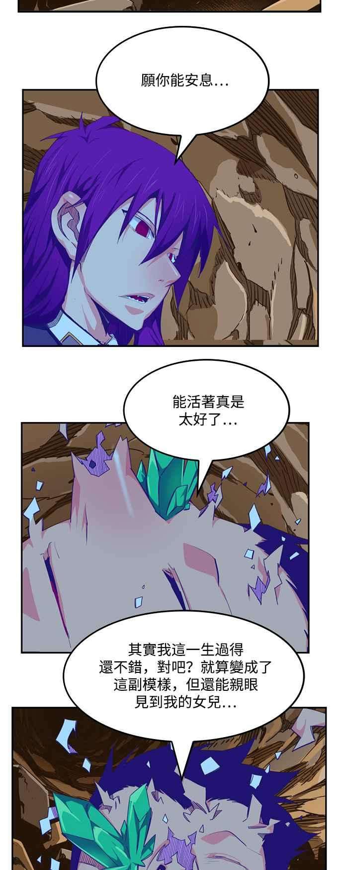 高校之神第6部 RE：与神对决 第504话