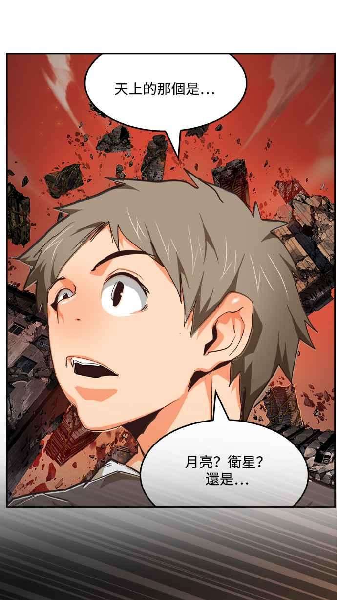 高校之神第6部 RE：与神对决 第504话