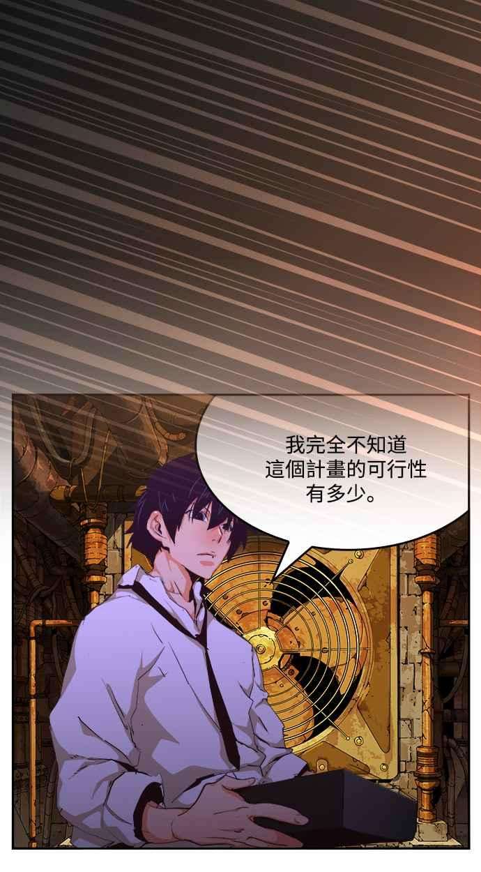 高校之神第6部 RE：与神对决 第504话