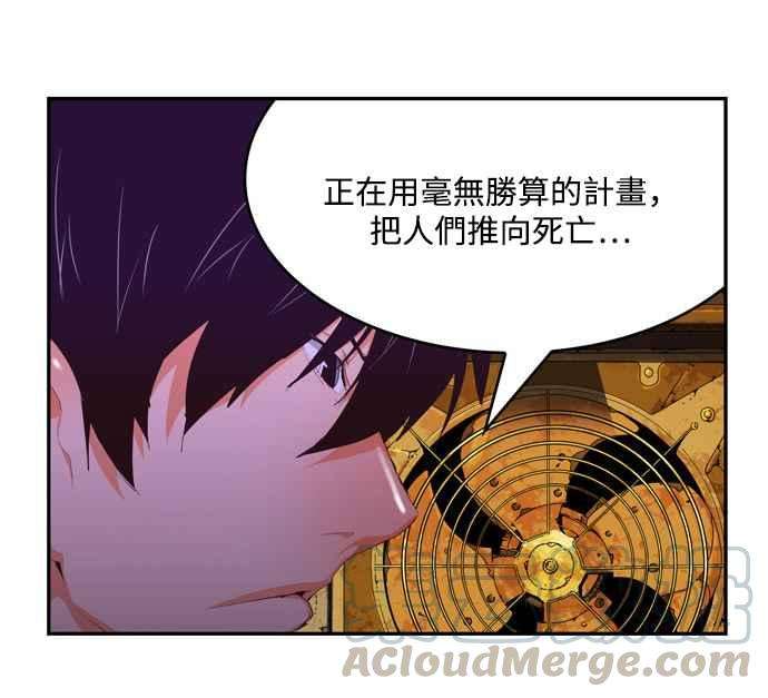 高校之神第6部 RE：与神对决 第504话