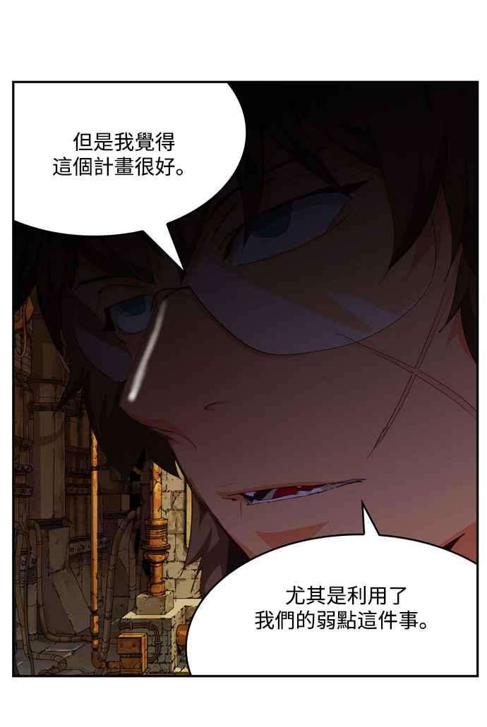 高校之神第6部 RE：与神对决 第504话