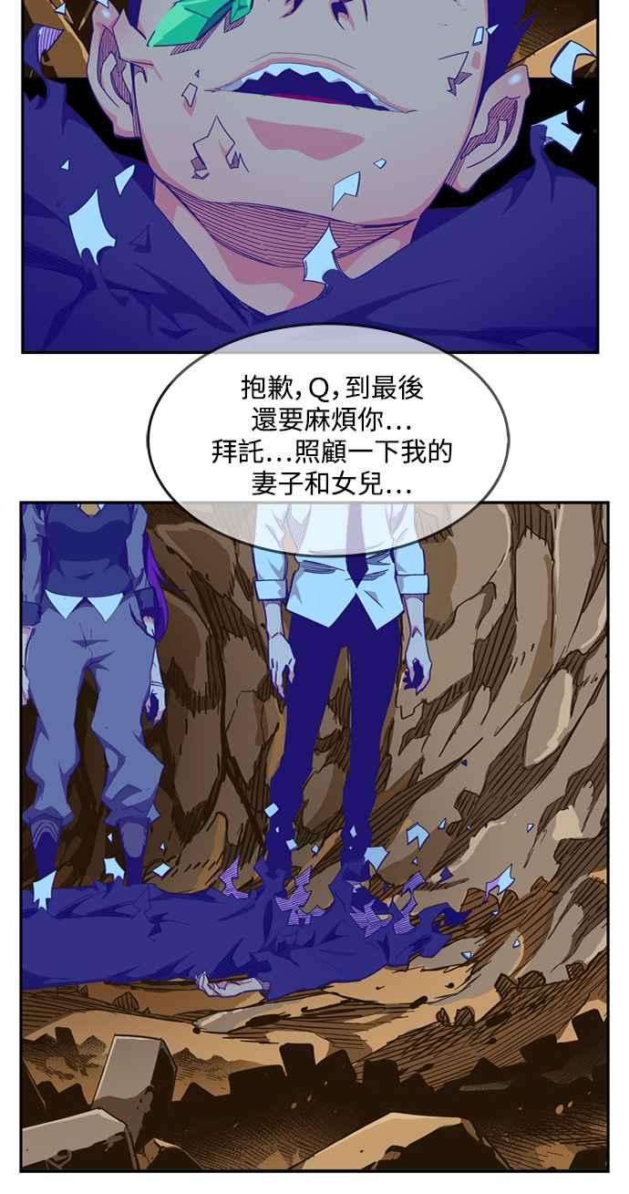 高校之神第6部 RE：与神对决 第504话