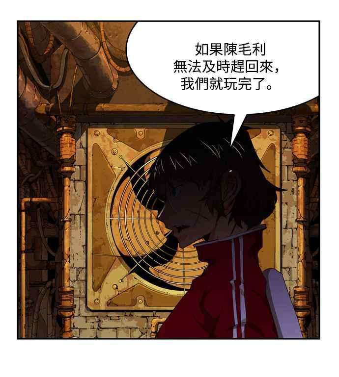 高校之神第6部 RE：与神对决 第504话