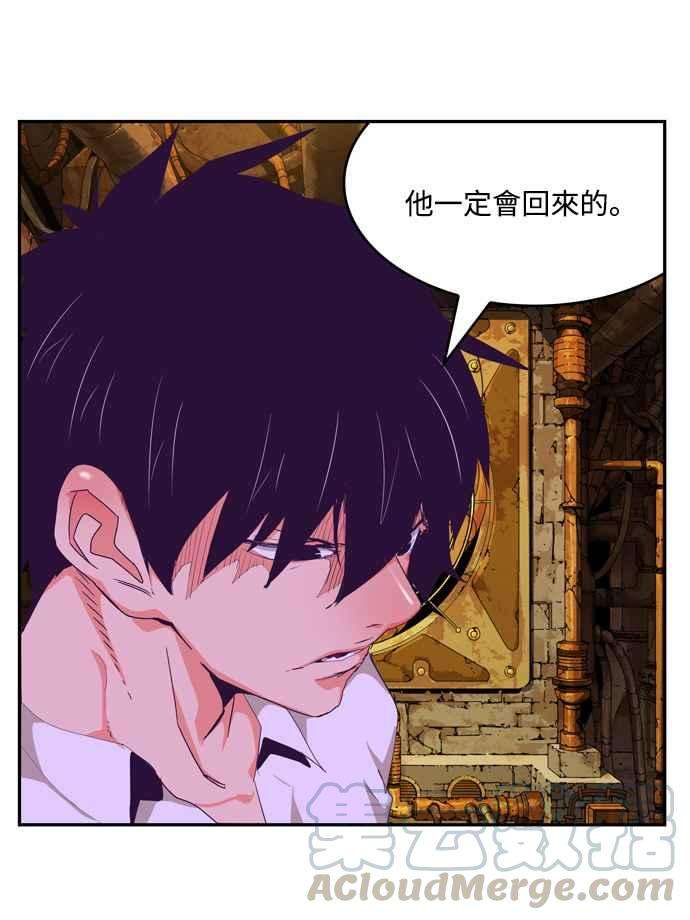 高校之神第6部 RE：与神对决 第504话