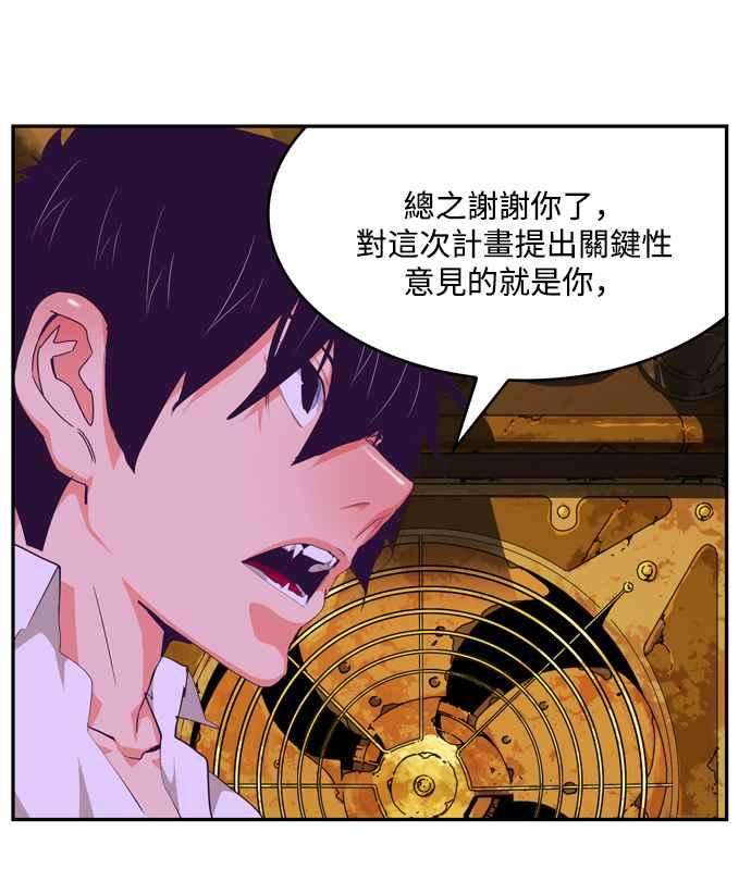 高校之神第6部 RE：与神对决 第504话