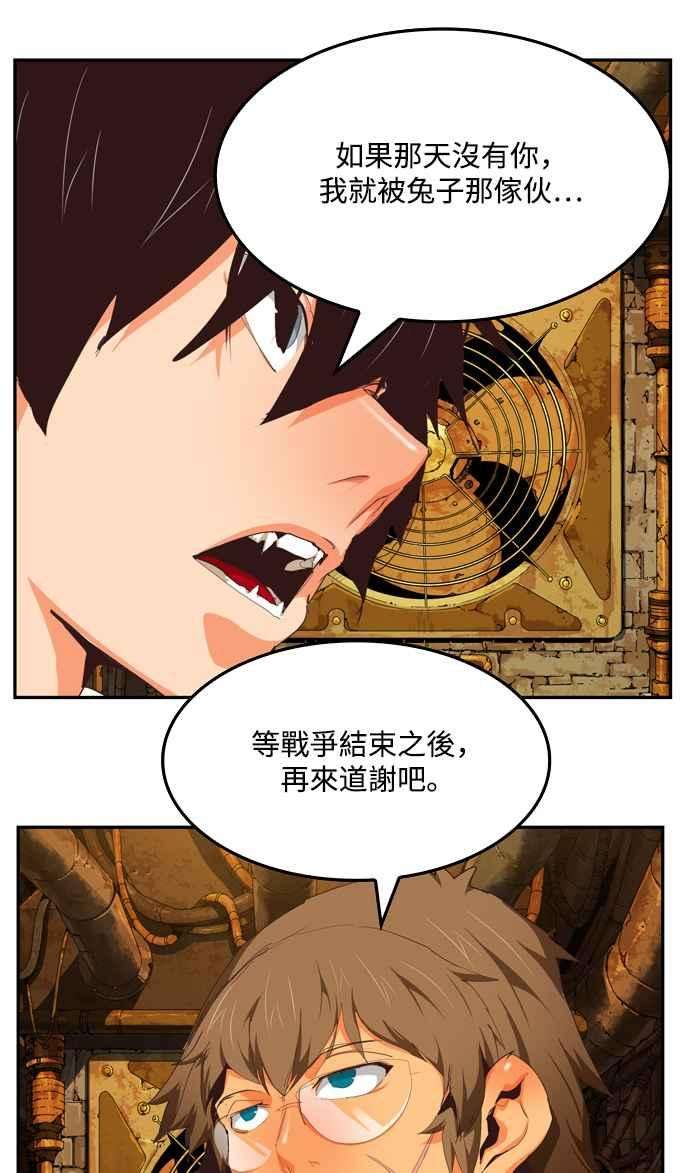 高校之神第6部 RE：与神对决 第504话