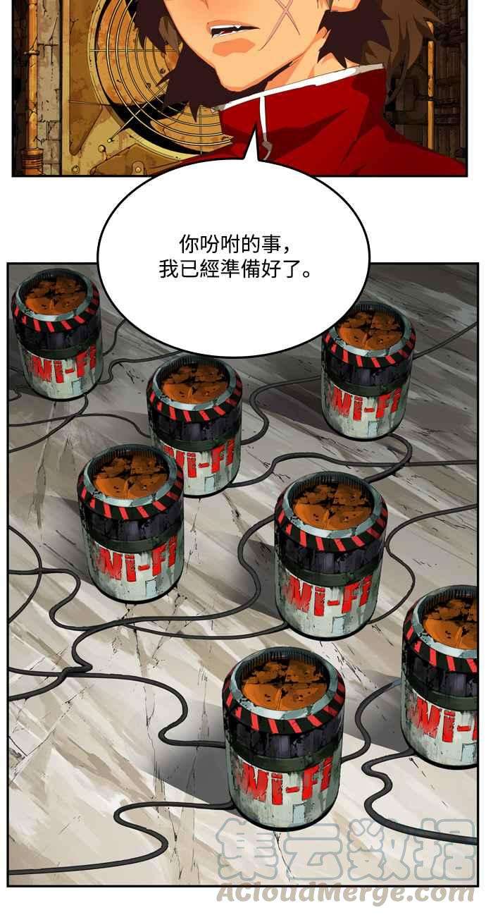高校之神第6部 RE：与神对决 第504话