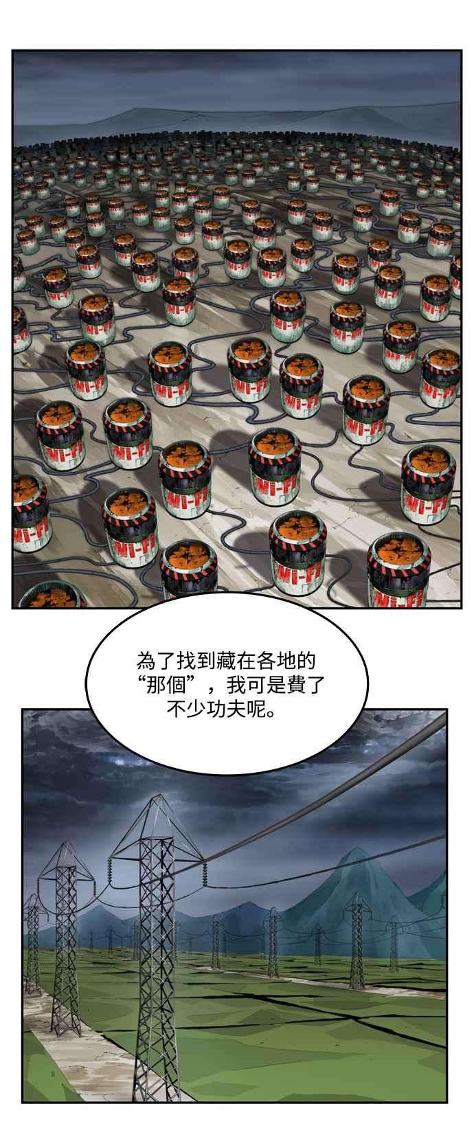 高校之神第6部 RE：与神对决 第504话