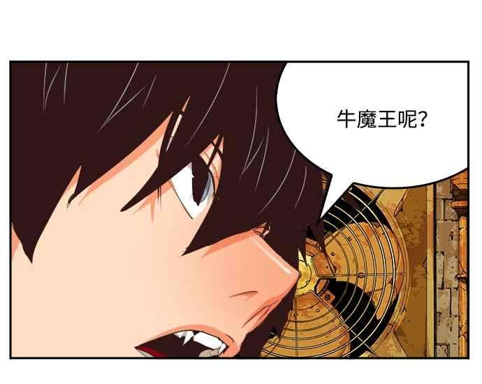 高校之神第6部 RE：与神对决 第504话