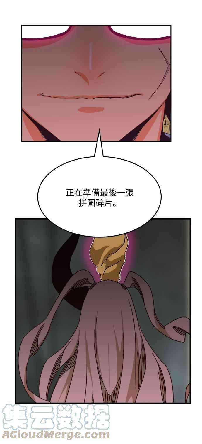 高校之神第6部 RE：与神对决 第504话