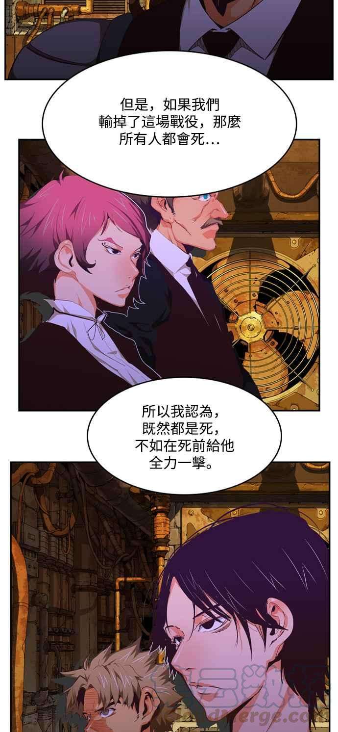 高校之神第6部 RE：与神对决 第504话