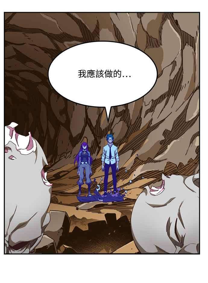 高校之神第6部 RE：与神对决 第504话