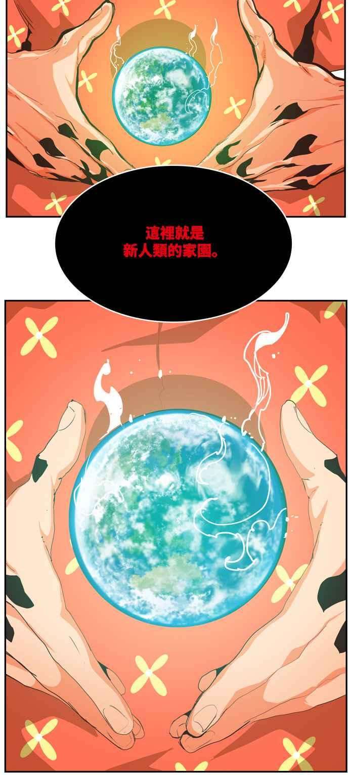 高校之神第6部 RE：与神对决 第504话