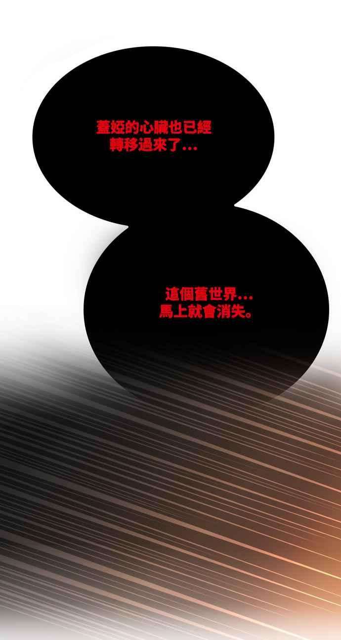 高校之神第6部 RE：与神对决 第504话