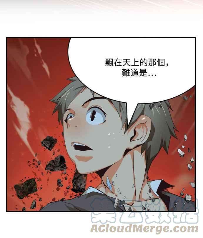 高校之神第6部 RE：与神对决 第504话