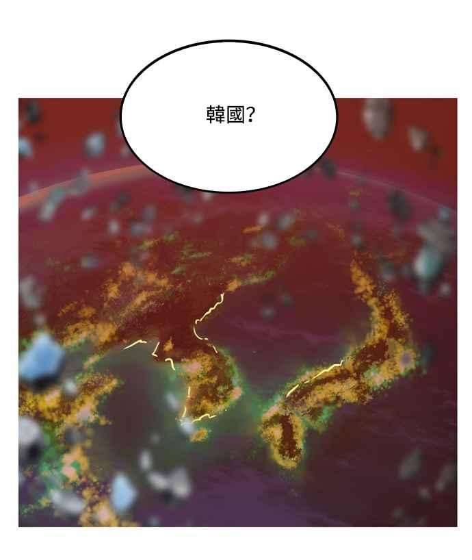 高校之神第6部 RE：与神对决 第504话
