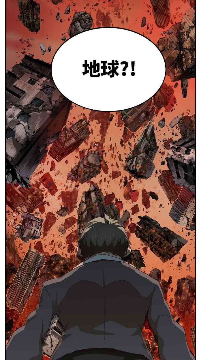 高校之神第6部 RE：与神对决 第504话