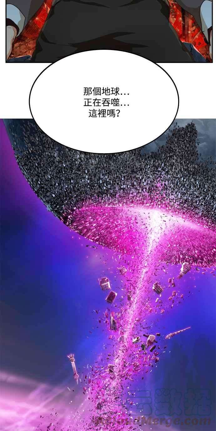 高校之神第6部 RE：与神对决 第504话