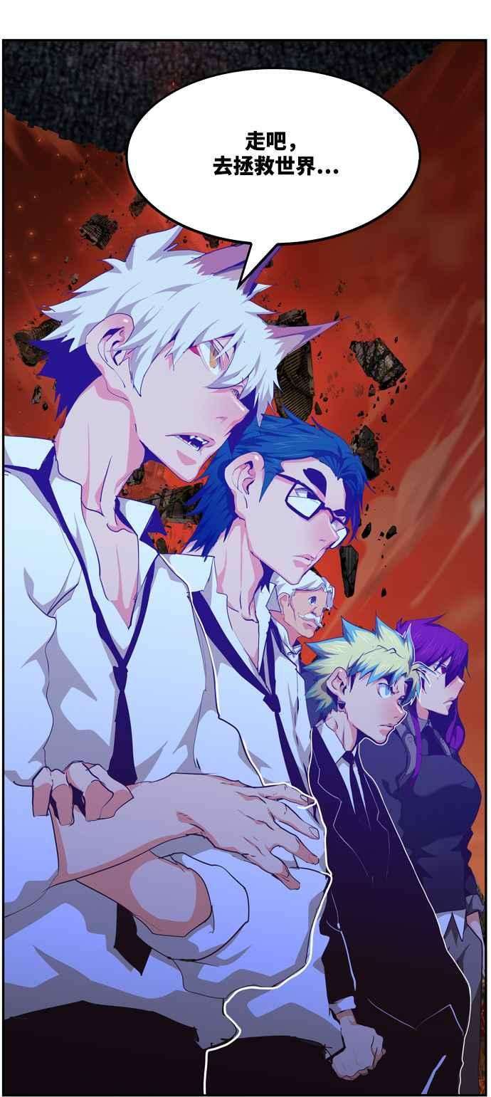 高校之神第6部 RE：与神对决 第504话