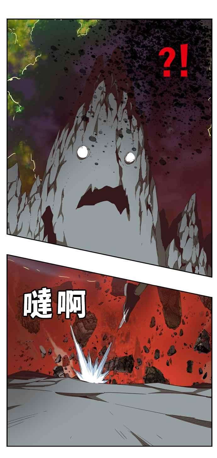 高校之神第6部 RE：与神对决 第505话