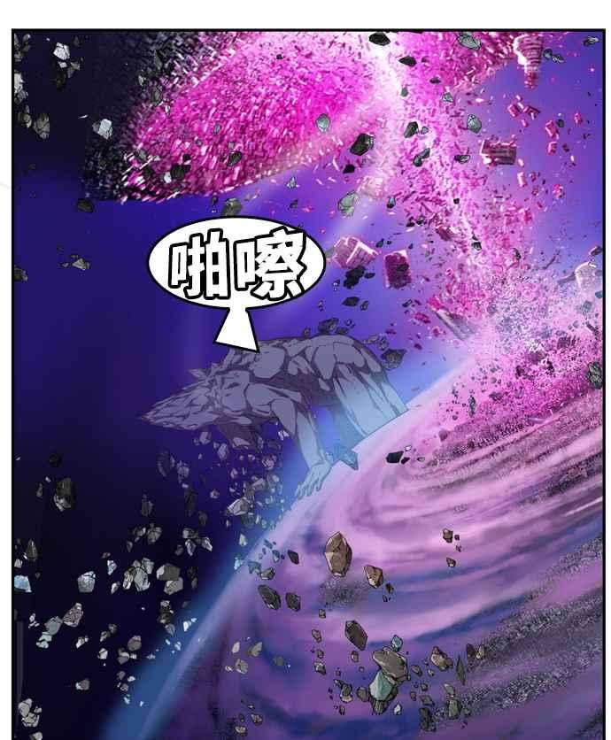 高校之神第6部 RE：与神对决 第505话