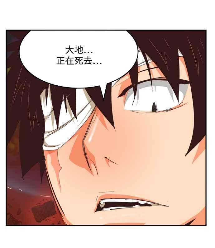 高校之神第6部 RE：与神对决 第505话
