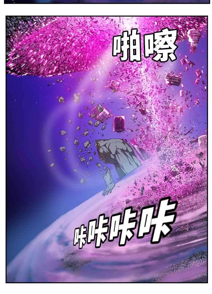 高校之神第6部 RE：与神对决 第505话