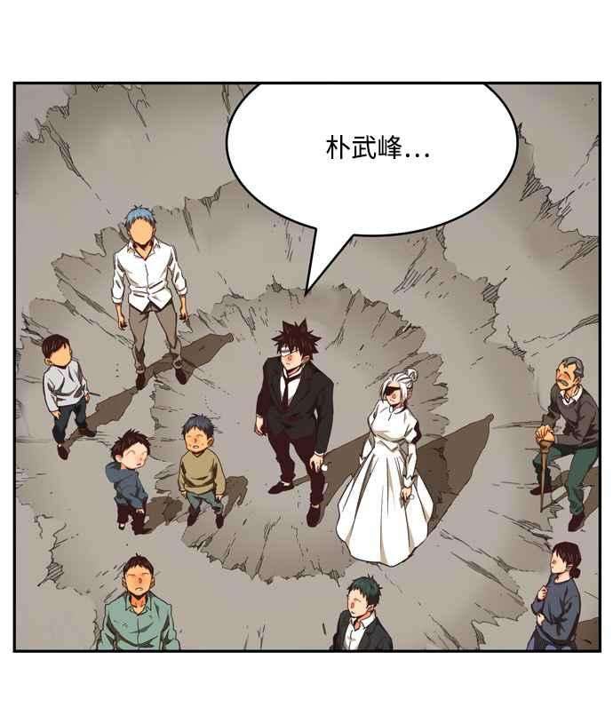 高校之神第6部 RE：与神对决 第505话