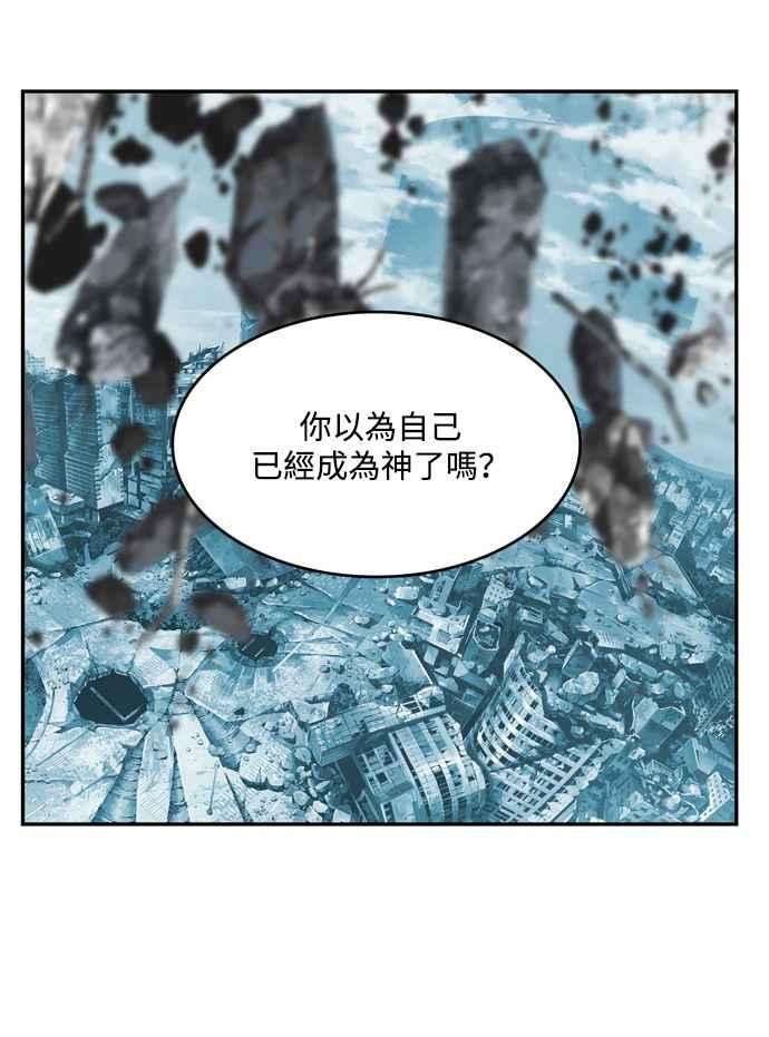 高校之神第6部 RE：与神对决 第505话