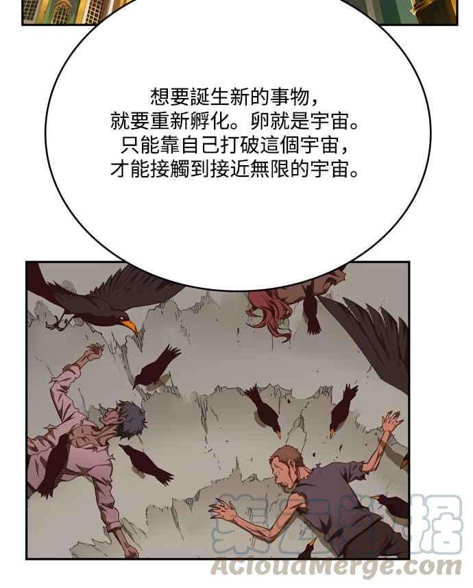 高校之神第6部 RE：与神对决 第505话