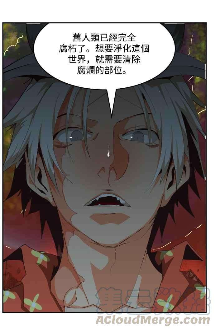 高校之神第6部 RE：与神对决 第505话