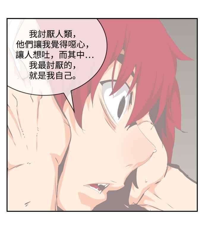 高校之神第6部 RE：与神对决 第505话