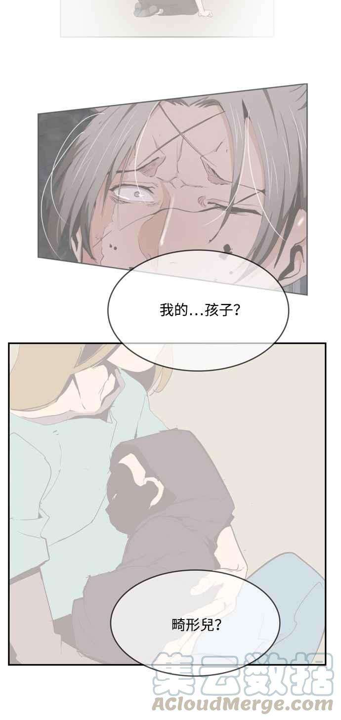 高校之神第6部 RE：与神对决 第505话
