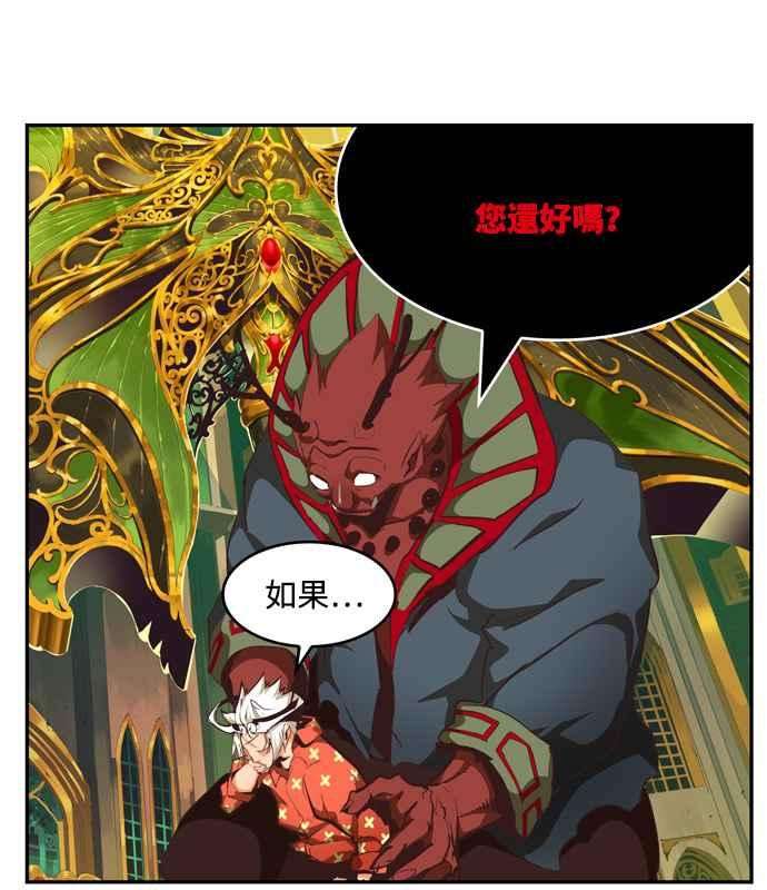 高校之神第6部 RE：与神对决 第505话