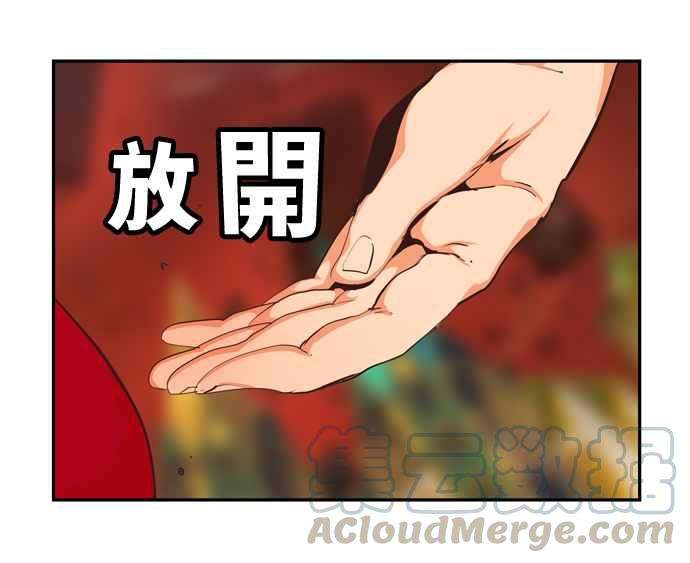 高校之神第6部 RE：与神对决 第505话