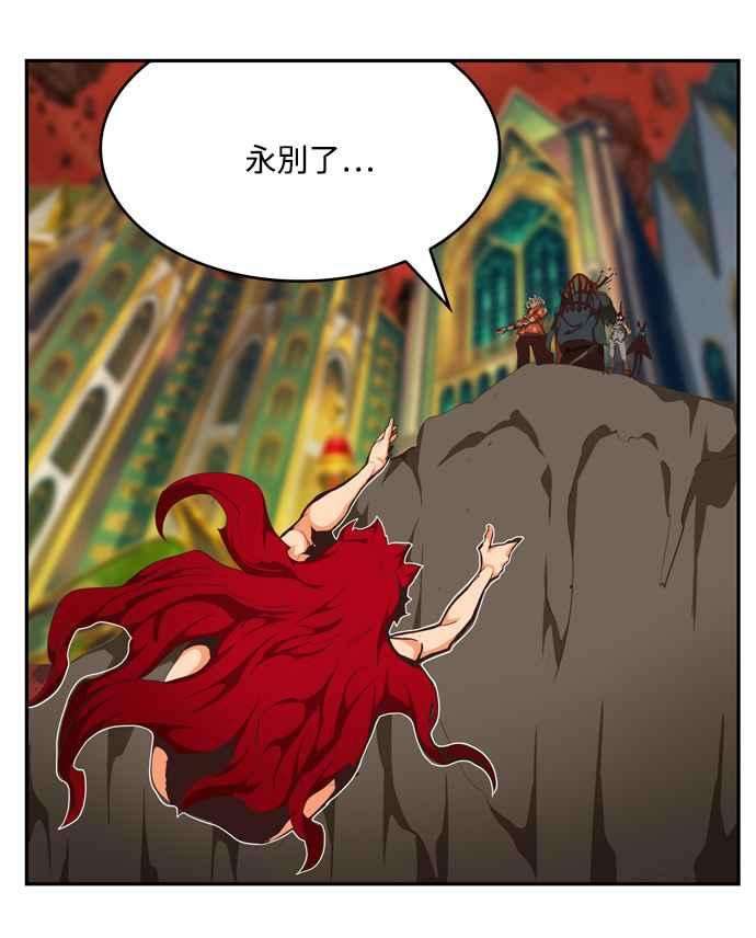 高校之神第6部 RE：与神对决 第505话