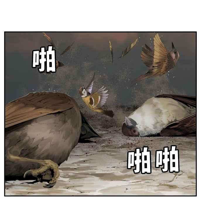 高校之神第6部 RE：与神对决 第505话
