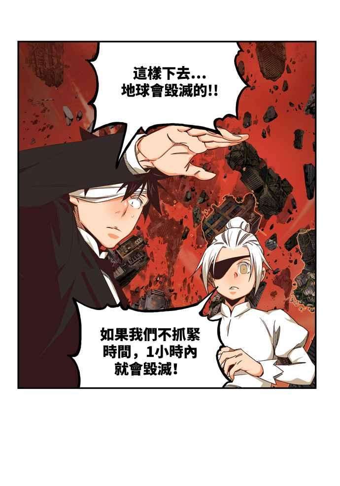 高校之神第6部 RE：与神对决 第505话