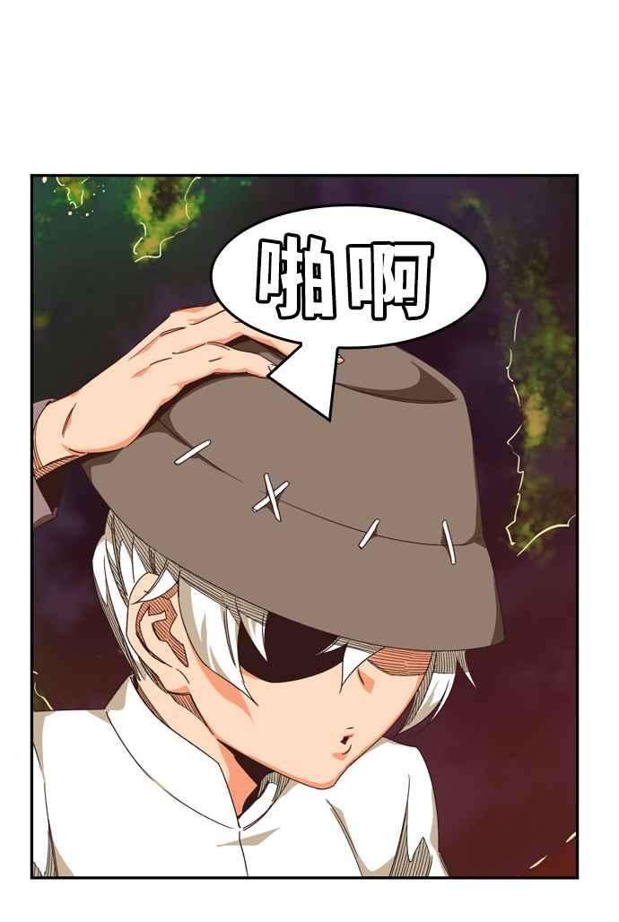 高校之神第6部 RE：与神对决 第505话