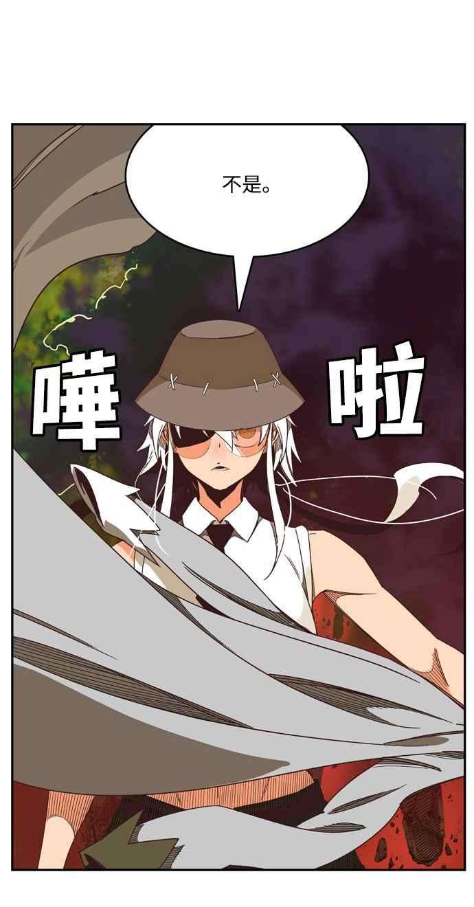 高校之神第6部 RE：与神对决 第505话