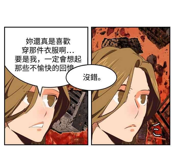 高校之神第6部 RE：与神对决 第505话