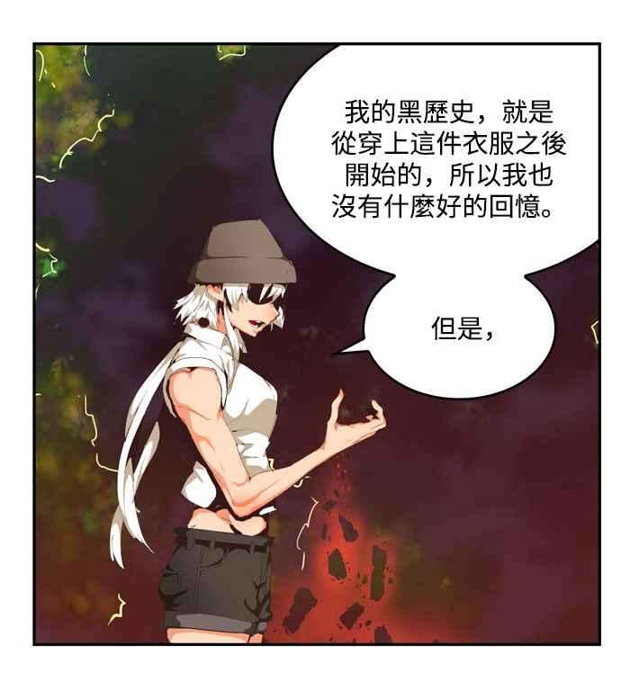 高校之神第6部 RE：与神对决 第505话