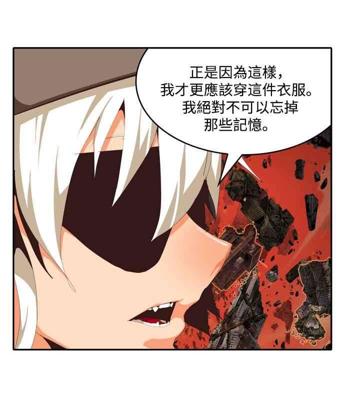 高校之神第6部 RE：与神对决 第505话