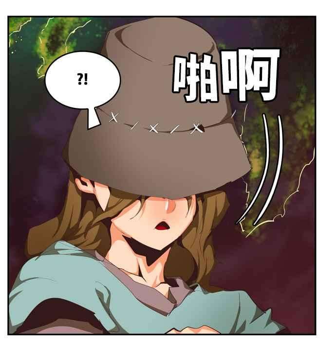 高校之神第6部 RE：与神对决 第505话